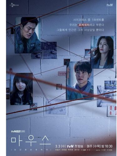 TVN merilis poster utama drama Mouse