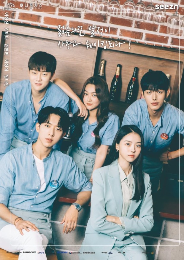 Seezn merilis poster untuk drama Summer Guys