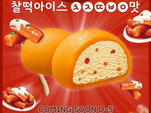 Unik! Es Krim Mochi Ini Tawarkan Rasa Tteokbokki Pedas Unik! Es Krim Mochi Ini Tawarkan Rasa Tteokbokki Pedas