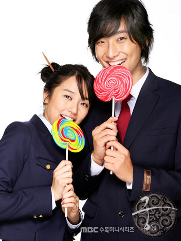 Lee Shin - Princess Hours