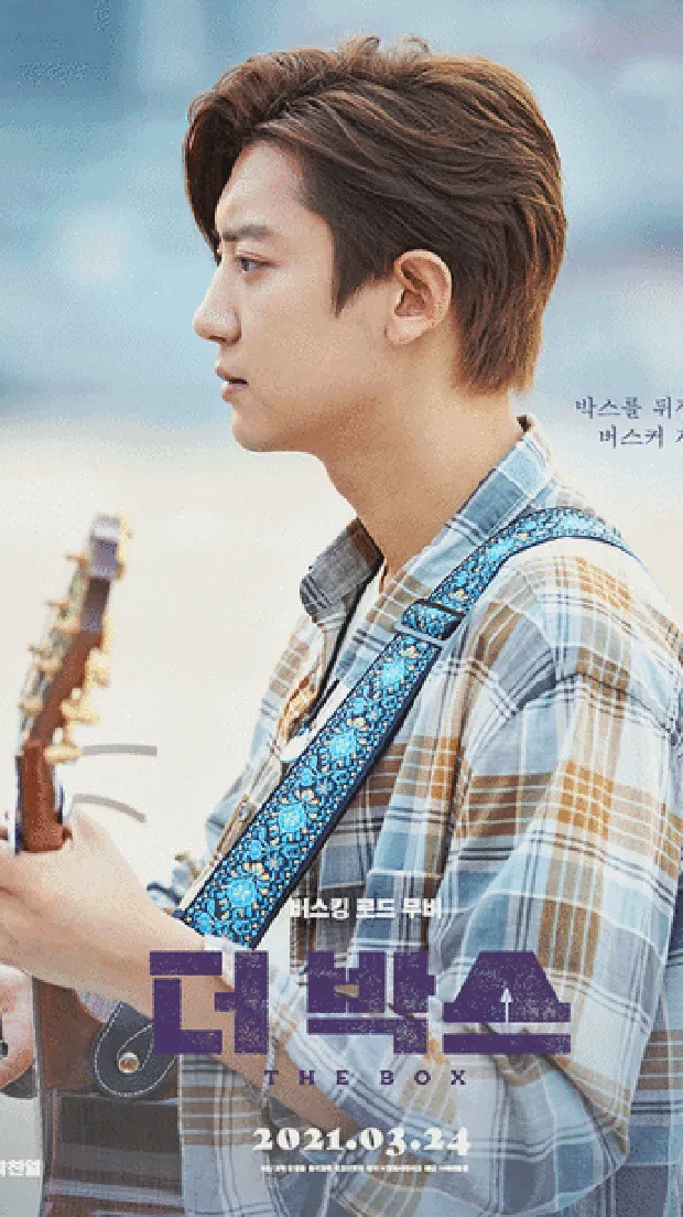 Chanyeol EXO