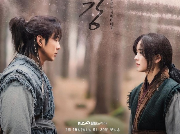 River Where the Moon Rises