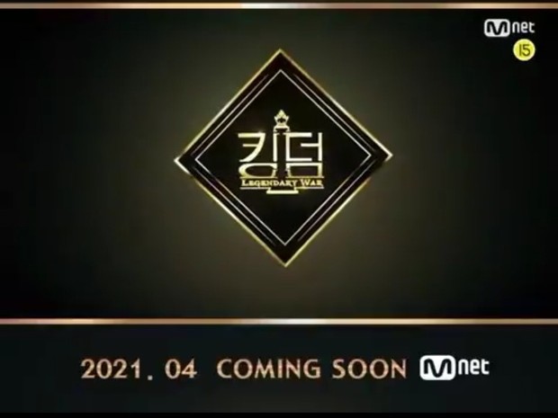 Logo acara survival Kingdom dimana iKON terlibat.