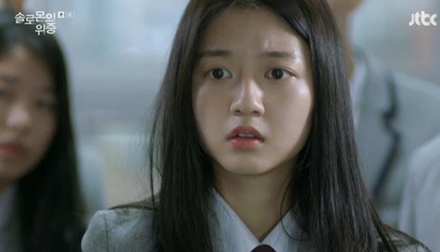 Karakter Ko Seo Yeon/soompi.com