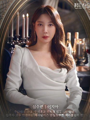 Lee Ji Ah Lee Ji Ah The PenthouseFoto:pinterest/DramaAsia_World