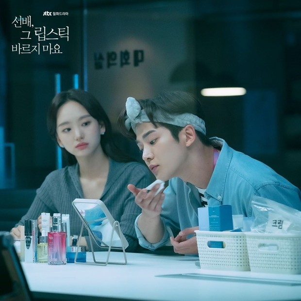 She Would Never Know/Sumber : instagram.com/jtbcdrama/ She Would Never Know/Sumber : instagram.com/jtbcdrama/