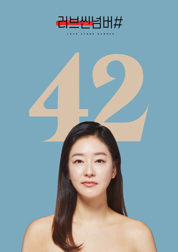 Source: kpopmap.com/Love Scene Number/Jung Chung Kyung Jung Chung Kyung