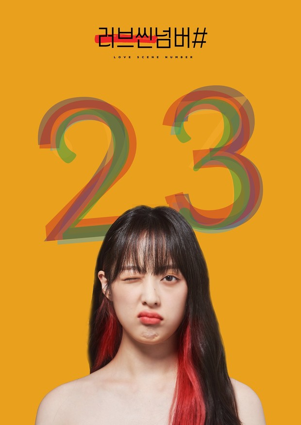 Source: kpopmap.com/Love Scene Number/Nam Doo Ah Nam Doo Ah