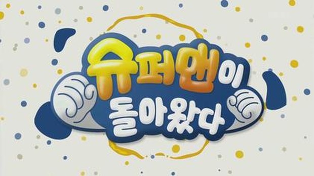 The Return Of Superman