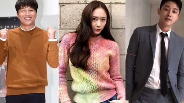 Krystal & Jinyoung B1A4