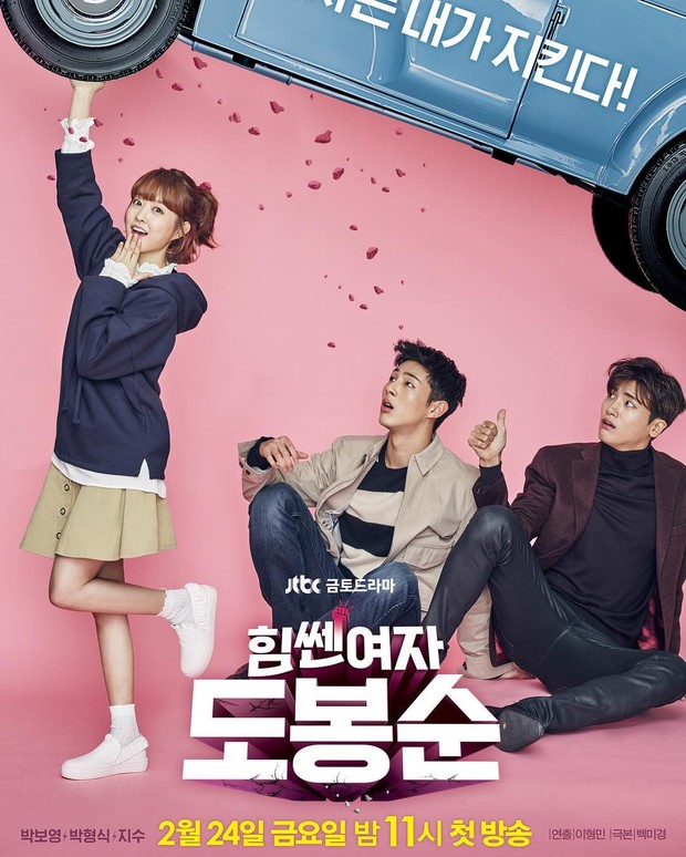 n Deretan Drama Korea yang Dibintangi Ji Soo