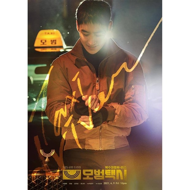 SBS rilis poster untuk drama Taxi Driver