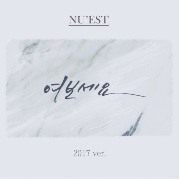 NU'EST Hello 2017 Ver.