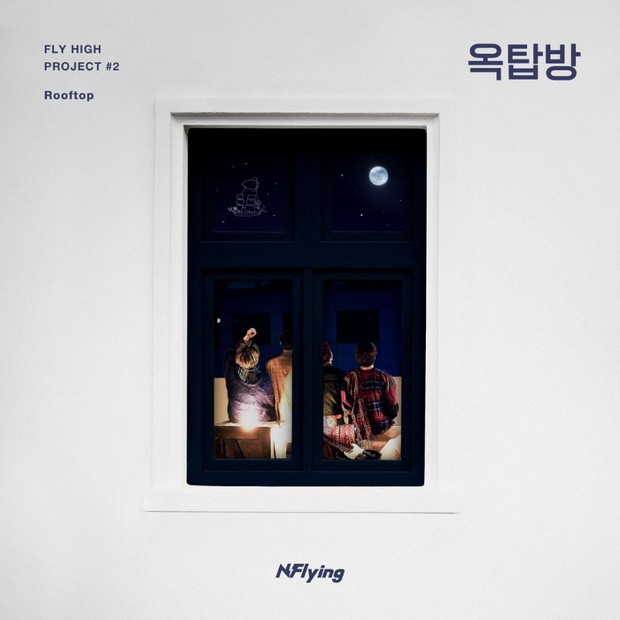 N.Flying Rooftop Album Cover