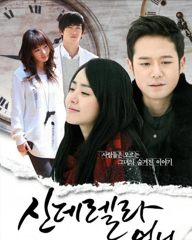 Cinderella Sister/Sumber:instagram.com/bestkdrama4u Cinderella Sister/Sumber:instagram.com/bestkdrama4u