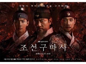 Drama Joseon Exorcist Banjir Kritikan, Begini Respons SBS