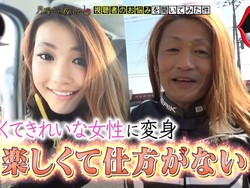 Netizen Tertipu, Biker Cantik Ini Aslinya Pria Setengah Abad