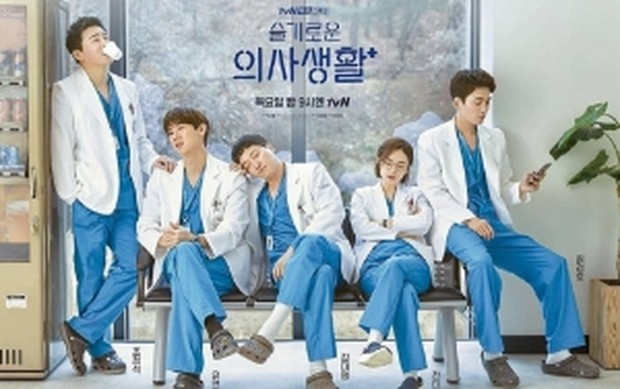 Hospital playlist/Official poster from Hospital playlist Lima bintang hospital playlist