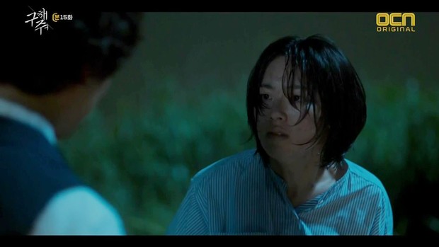 Jeon Yeo Bin dalam Save Me