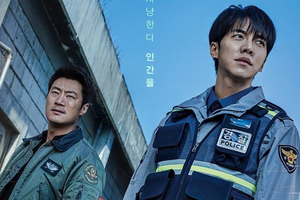 Poster drama Korea Mouse menampilkan sang tokoh utama yakni Lee Seung Gi.