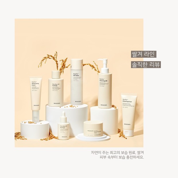 Hayejin Rice Kit/Foto: instagram.com/hayejin_official skincare beras