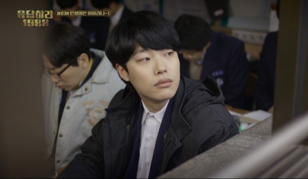 Ryu Jun Yeol - Kim Jung Hwan (Reply 1988)