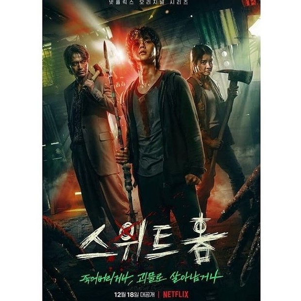 Sweet Home menjadi salah satu drama termahal (foto: instagram.com/sweethomedrama_official)