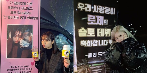 Potret Hyeri dan Rosé yang saling memberi dukungan satu sama lain dengan mengirim foodtruck