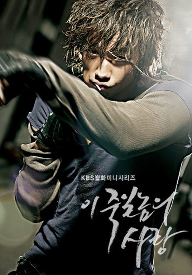 A Love To Kill official poster / foto: asianwiki