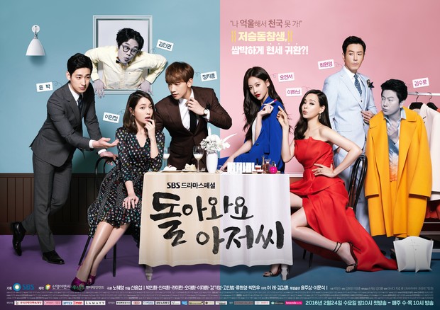 Come Back Mister official poster / foto: asianwiki