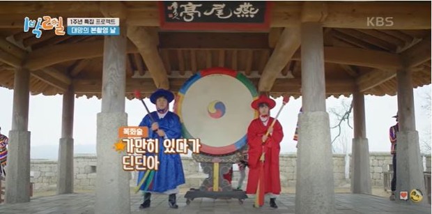 Source: Youtube.com/KBS Entertain/Dindin dan Moon Se Yoon Dindin dan Moon Se Yoon