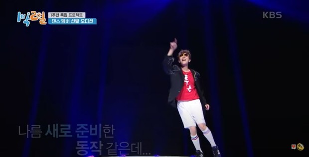 Source: Youtube.com/KBS Entertain/DinDin Dancing DinDin Dancing