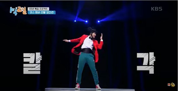 Source: Youtube.com/KBS Entertain/Kim Seon Ho Kim Seon Ho