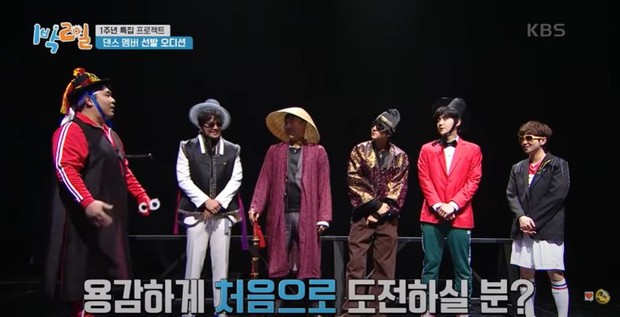 Source: Youtube.com/KBS Entertain/Kostum audisi anggota 2D1N Kostum audisi anggota 2D1N