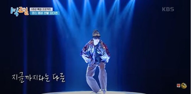Source: Youtube.com/KBS Entertain/Ravi Ravi