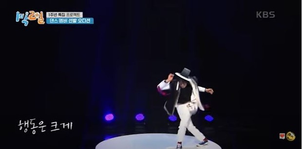 Source: Youtube.com/KBS Entertain/Yeon Jung Hoon Yeon Jung Hoon