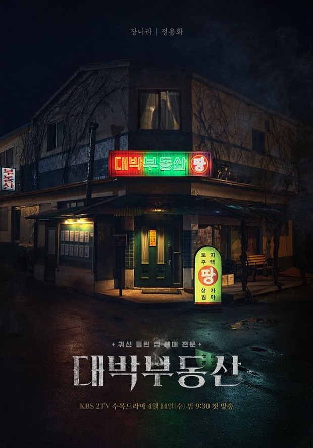 Pinterest.com/dramasiaworld Akan tayang tanggal 14 April 2021.