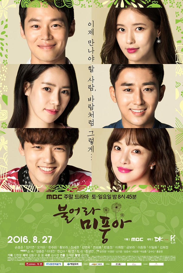 Blow Breeze official poster / foto: asianwiki.com