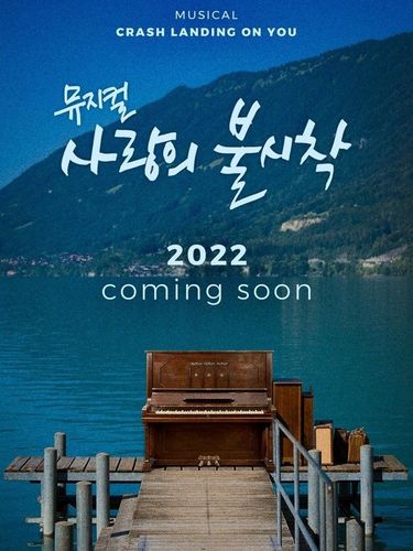 Drama Korea 'Crash Landing On You' Akan Diadaptasi Jadi Musikal