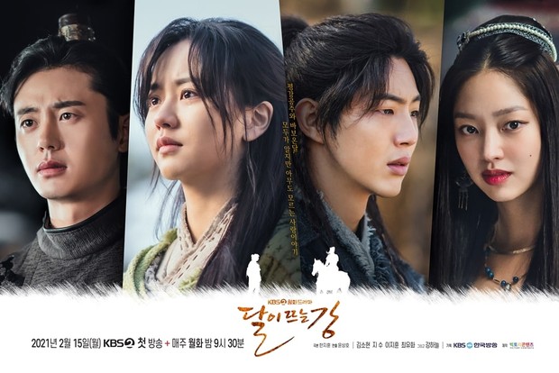 River Where The Moon Rises teaser poster / foto: kbsdramaofficial
