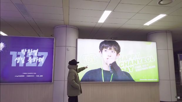 Chanyeol EXO