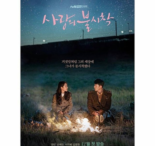 Crash Landing on You akan diadaptasi drama musikal (foto: instagram.com/crashlandingonyou)