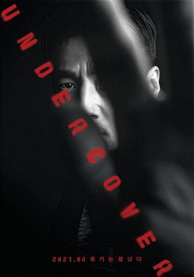 Official Poster Drama