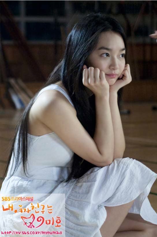 Shin Min Ah