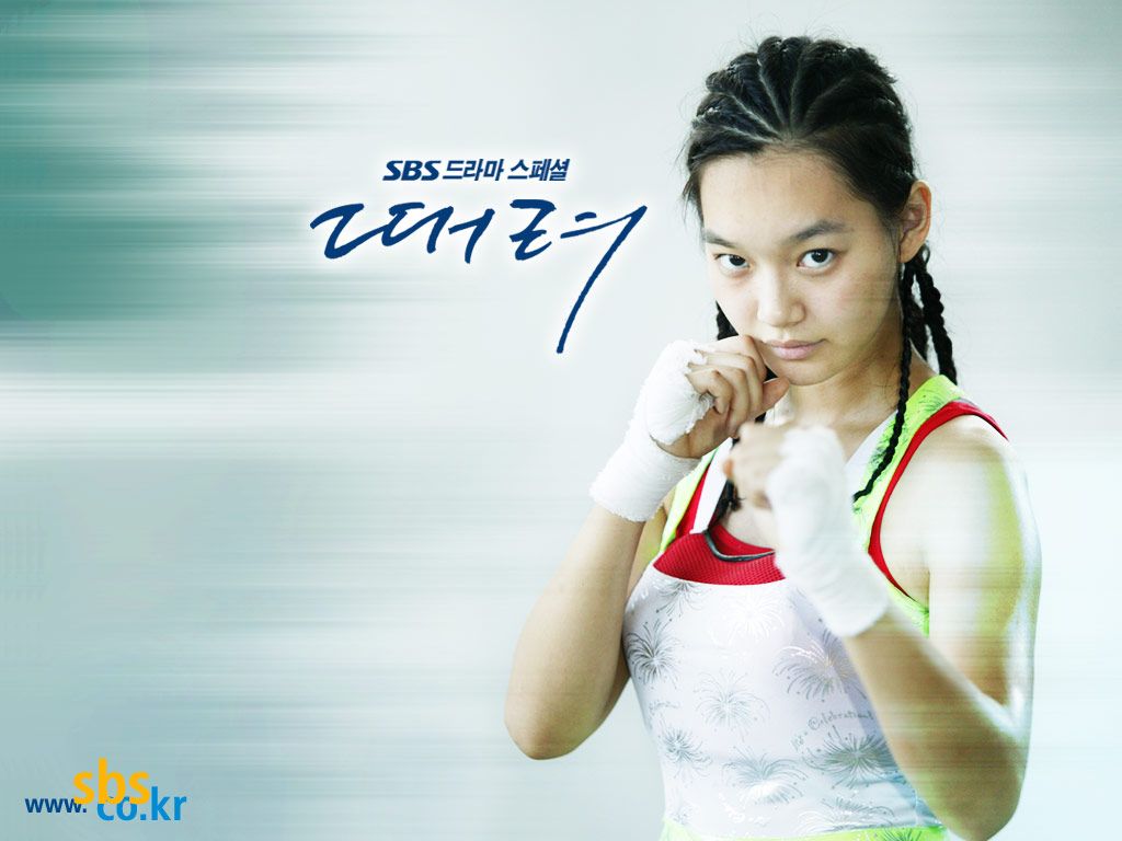 Shin Min Ah