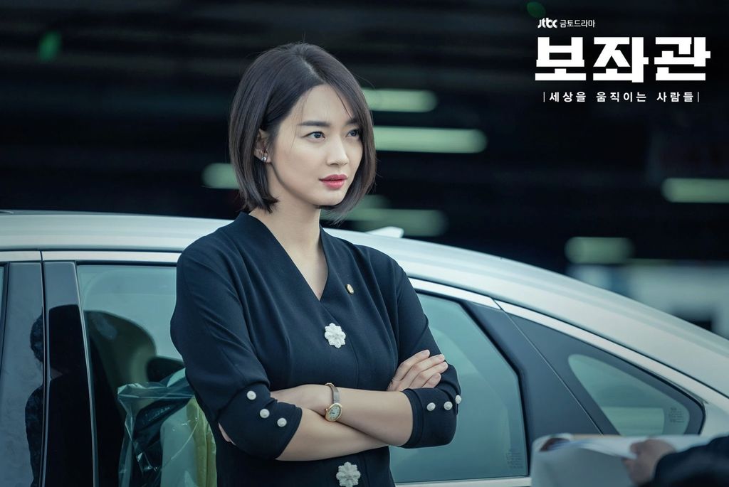 Shin Min Ah