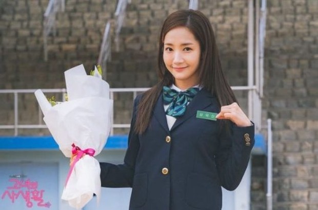 Park Min Young Potret Park Min Young saat memerankan Sung Duk Mi