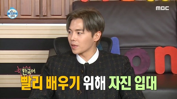 Park Eun Seok berbicara mengenai wajib militernya di acara I Live Alone/soompi.com