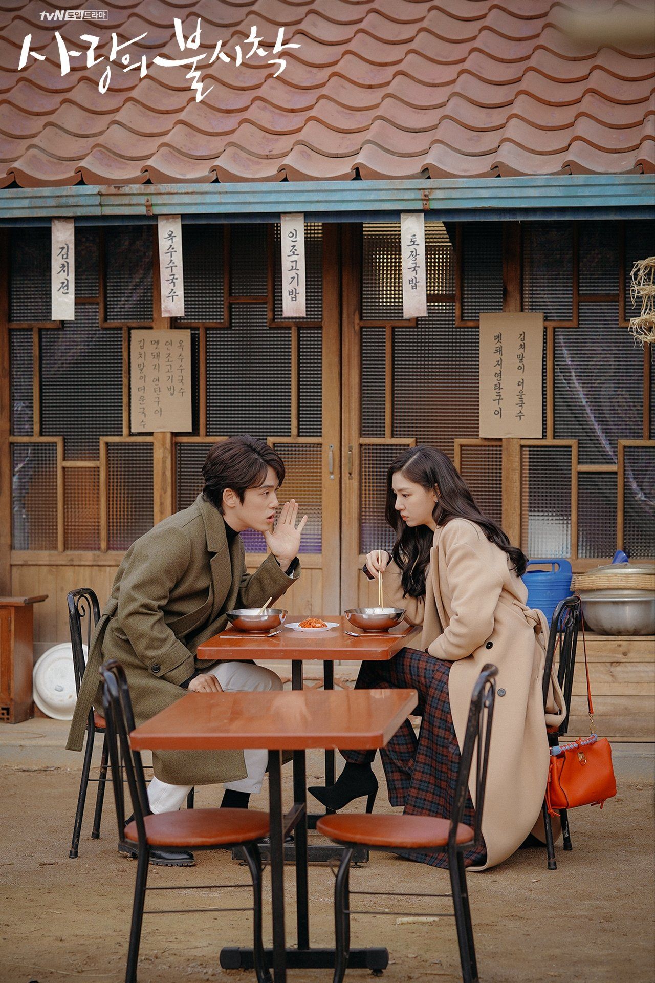 Kim Jung Hyun dan Seo Ji Hye di drama Korea Crash Landing On You