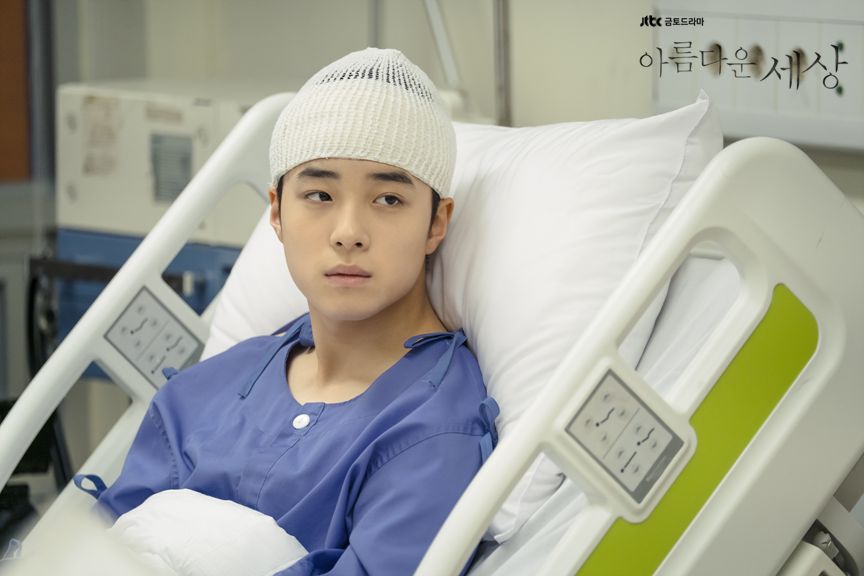 Drama Korea 'Beautiful World'